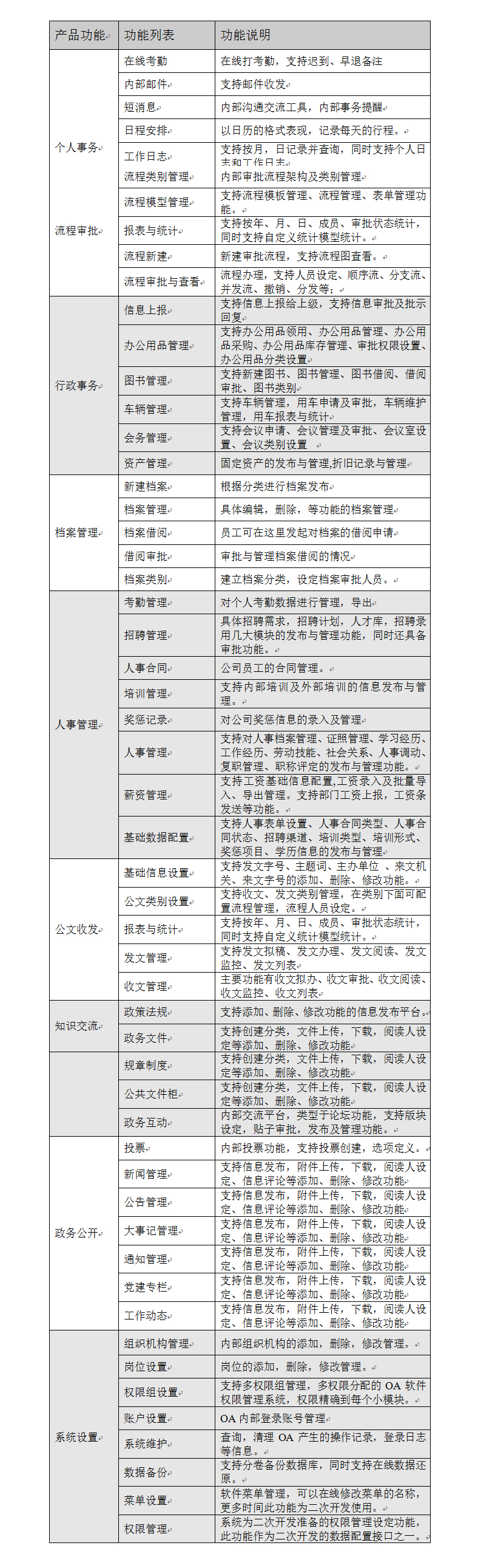 1545209154643755.jpg 8.jpg